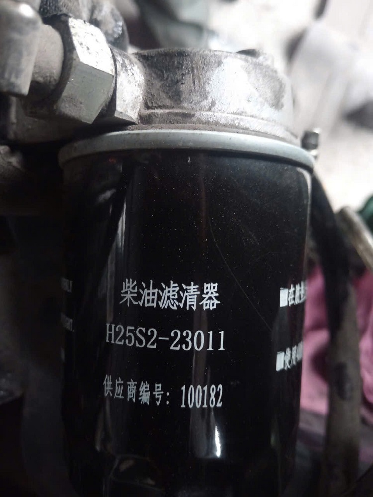 Lọc Tinh H25S2-23011